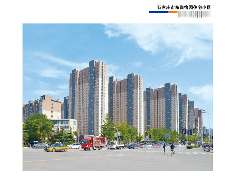 東崗怡園住宅小區
