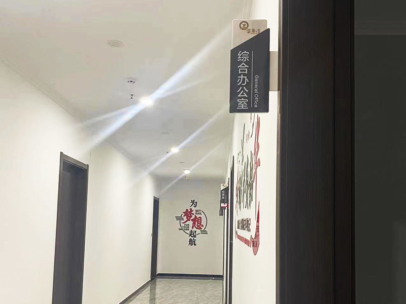 物業管理