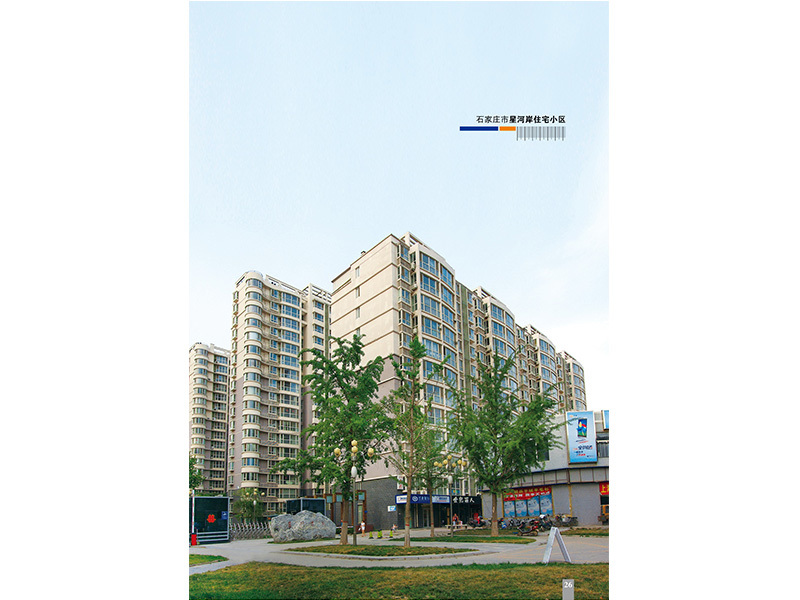 石家莊市星河岸住宅小區